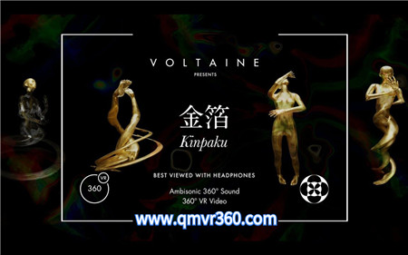 360°全景VR视频：金箔Kinpaku音乐歌曲MV_超清 4K-1108-23