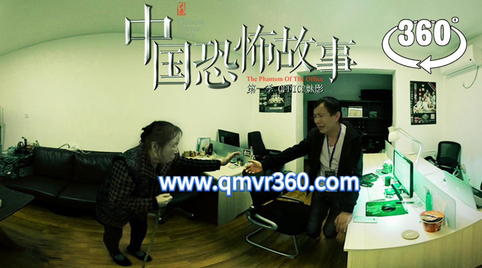 360°全景VR电影：中国恐怖故事VR第七集 七日祭-惊悚剧情短片VR电视剧-超清2K 1116-06