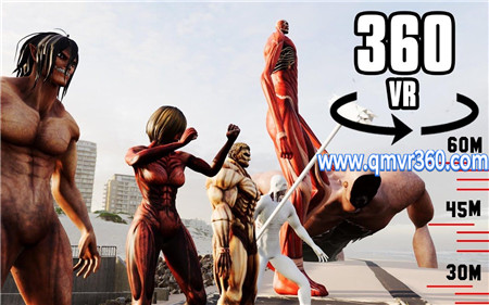 360°全景VR视频：动漫进击的巨人中巨人尺寸对比VR 超清4K 1205-07