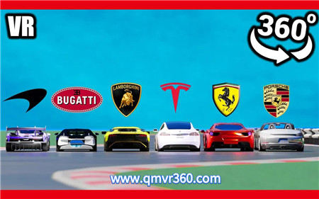 360°全景VR视频：特斯拉vs兰博基尼vs保时捷vs布加迪vs法拉利vs迈凯伦VR赛车比赛跑车超跑 超清4K 0201-06