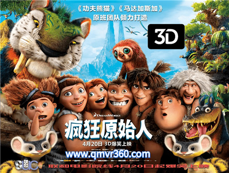 3D电影《疯狂原始人》3D VR视频左右格式