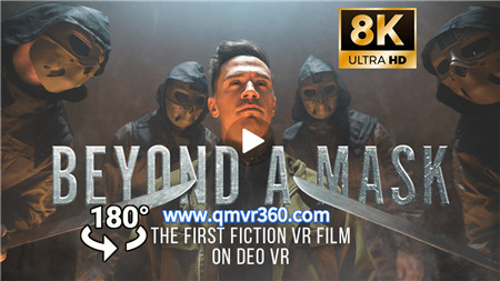 180°全景VR短剧：超越面具-VR小说电影全景视频VR电影 超清8K 0416-04