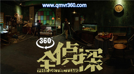 360°全景VR短剧：《全侦探》探案解密全景VR剧情短片 超清2K 0524-05