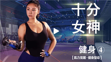 360°全景VR视频：很女神可爱互动健身第四集3D立体互动式健身视频课堂运动女孩 超清4K 0621-02