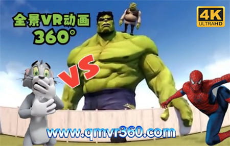 360°全景VR视频：汤姆VS绿巨人 谁输谁赢 动画VR视频 清晰4K 0120-09