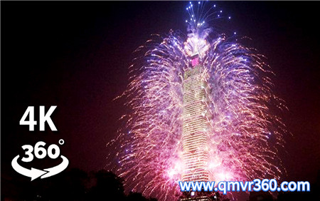 360°全景VR视频：2021台北101大厦跨年烟火秀VR台湾烟花表演秀_超清 4K 1029-09