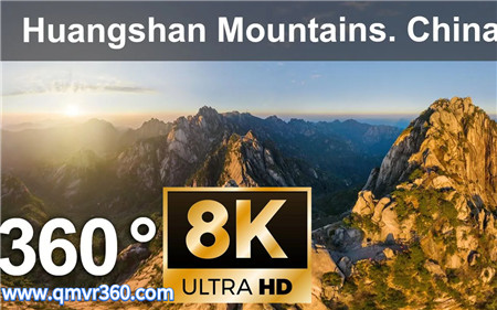 360°全景VR视频：畅游中国黄山VR航拍中国黄山山脉 合集 超清8K 1104-03