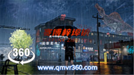 360°全景VR视频：赛博朋克梓埠镇VR版 个人CG阶段作品——家乡小镇 超清 4K 1106-03