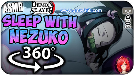 360°全景VR视频：祢豆子伴你入眠VR鬼灭之刃灶门祢豆子和你入睡 动漫宅男 1080P 1108-09