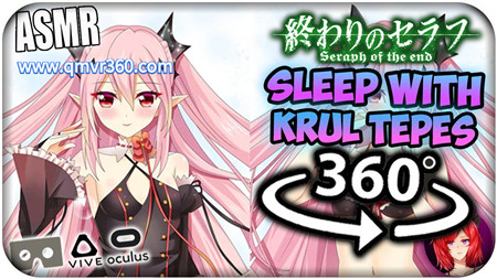 360°全景VR视频：女王克鲁鲁的面对面助眠VR卡通动漫宅男福利 1080P 1108-06