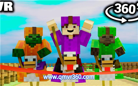 360°全景VR视频：我的世界游戏骑鸡哥赛跑–VR-全景视频 超清4K 1129-20