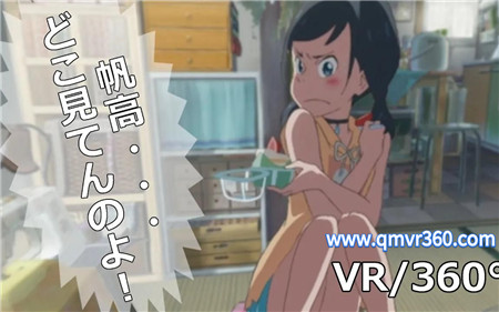 360°全景VR视频：天气之子动画 阳菜的房间 片段 360度4K全景VR版 超清4K 0225-16