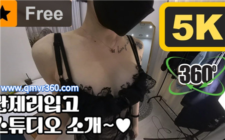 360°全景VR视频：内衣穿搭工作室介绍VR性感女孩带你参观办公室 超清4K 0201-20