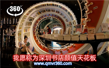 360°全景VR视频：体操制服女孩在深圳图书馆VR书中自有颜如玉 超清8K 0418-03