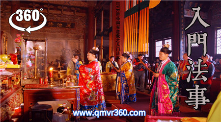 360°全景VR视频：道教入门法事-巅峰时刻VR道教道士做法全景视频 超清2K 0523-02