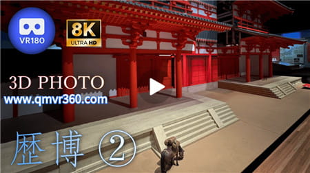 180°全景VR视频：参观东京国立博物馆旅行VR国立历史博物馆景区旅游 超清8K 0112-08
