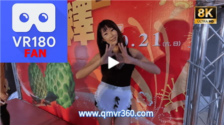 180°全景VR视频：台湾小农贸市场美女表演后VR女仆装热辣女孩热舞演出性感美女 超清8K 0301-25