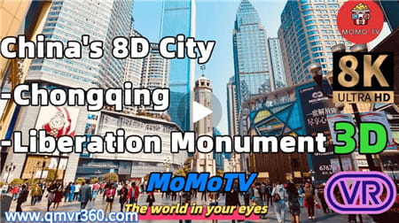 360°全景VR视频：漫步在中国重庆VR解放纪念碑VR重庆旅游3D 超清8K 0301-20