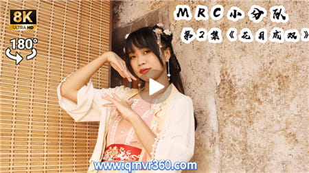 180°全景VR视频：国风少女，风情万种VR民族风舞蹈之花月-桃花笑VR国风汉服少女跳舞蹈VR 超清8K 0301-22