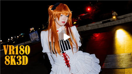 180°全景VR视频：第十五届中国成都世界线漫展cos女孩VR二次元美女 超清8K 0621-20