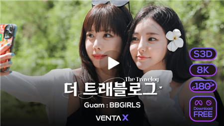 180°全景VR视频：K-POP 偶像 BBGIRLS 的 Youjoung 和 Eunji 上传了他们关岛之旅的预告视频 高清4K  0621-07