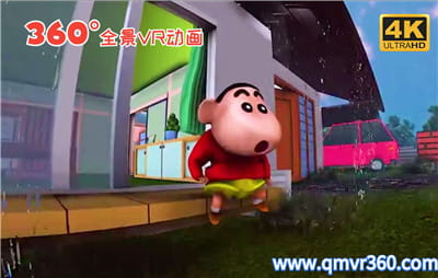 360°全景VR视频：蜡笔小新3D动画 卡通儿童动漫 高清4K 0815-04