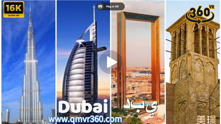 360°全景VR视频：迪拜景点VR游览：帆船酒店-哈利法塔-迪拜喷泉-迪拜购物中心-迪拜之窗…超清8K 0120-53